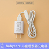 babycare婴儿童理发器6200 6500充电器线 陶瓷头小孩电推剪配件