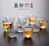 日式手工花瓣锤目纹加厚透明耐热高硼玻璃品茗杯主人杯功夫小茶杯