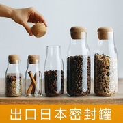 日式软木塞玻璃瓶透明密封罐咖啡豆，香料茶叶收纳瓶家用干果储物罐