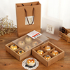 月饼包装盒80G牛皮纸盒4-6粒装艾草青团包装盒抽屉式蛋黄酥包装盒