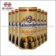 德国kaiserdom凯撒顿姆窖藏啤酒1l*12拉罐听装德国恺撒进口啤酒