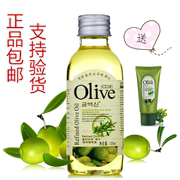 韩伊Olive天然精纯橄榄油护肤脸部精油润肤油保湿补水按摩油