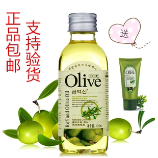 韩伊olive天然精纯橄榄油，护肤脸部精油，润肤油保湿补水按摩油