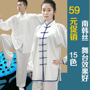宏极南韩丝表演太极服男女，太极拳服演出服，比赛服装武术服表演团体