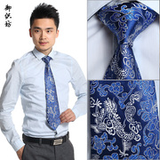 南京云锦领带中国风特色，工艺出国男士礼盒，商务送老外