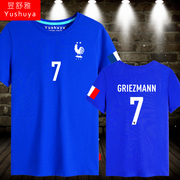 法国队服世界杯短袖t恤男女，足球运动服休闲格列兹曼半袖衫球衣服