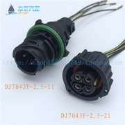 空气电磁阀插头 高低档信号线插头 解放J6 4线4孔DJ3043A-2.5-21
