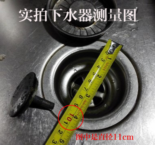 厨房不锈钢水槽洗碗盆，落水器配件老式110下水器去水头堵塞隔渣