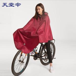 天堂伞加大加厚防风自行车，雨披男女成人电动车单人雨衣