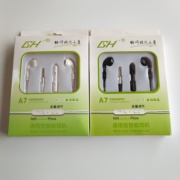 适用于苹果耳机iPhone 6重低音耳机 5 5s 6s 线控耳塞入耳式
