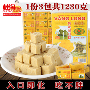 桂食品越南黄龙绿豆糕，410g*3包进口好吃的零食饼干绿豆糕点特产