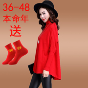 本命年大红色高领毛衣女装秋冬中长款羊毛衫韩版宽松蝙蝠袖针织衫