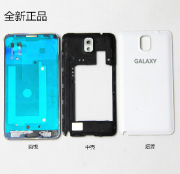 三星galaxy note3外壳 SM-N9008V手机中框N9008S N9008 6中壳后盖