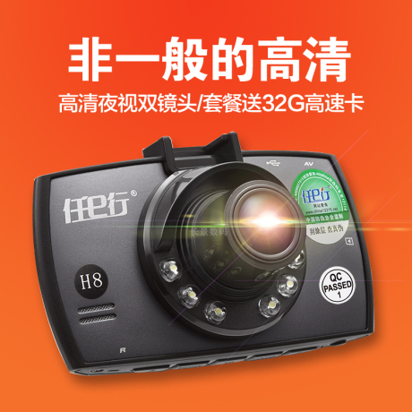 行车仪广角