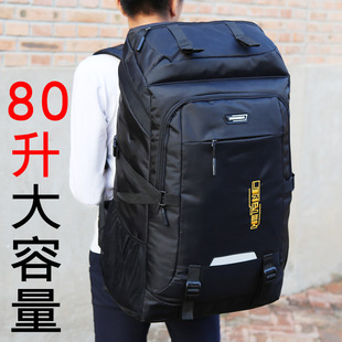 超大容量双肩包男女(包男女，)户外旅行背包80升登山包，运动旅游行李电脑包