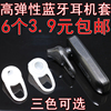 蓝牙耳机套耳帽防滑运动硅胶套耳机耳挂通用型入耳式无线耳塞配件耳帽耳套喇叭套配件胶套耳挂耳勾卡子挂钩