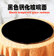 黑色钢化玻璃桌面圆形餐桌台面定制黑色玻璃茶几面圆形玻璃片