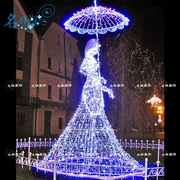 名样美陈户外圣诞节美女雨伞白雪公主，蓝色人物led发光灯雕造型灯