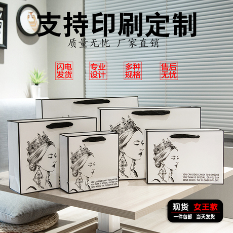 牛皮纸袋