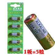 爱课扩音器遥控电池 23A12V电池 AK28 MR2800扩音机遥控电池