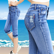 2023牛仔七分裤女夏季韩版女士，小个子宽松中裤，薄款修身铅笔裤