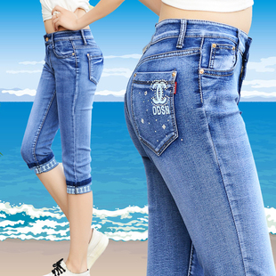 2024牛仔七分裤女夏季韩版女士小个子宽松中裤，薄款修身铅笔裤