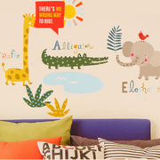 儿童房卡通动物植物装饰墙贴纸 卧室客厅可爱自粘幼儿园墙面贴画