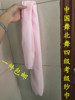 北舞考级道具中国民族舞蹈四级掰腕子长方形丝巾三级手绢纱巾