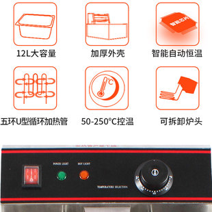 定制12格商用关东煮机器 电热关东煮丸子机麻辣烫煮锅电煮炉小吃