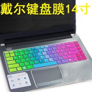 戴尔灵越inspiron14-3437笔记本键盘膜14寸电脑按键防尘保护贴套