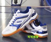 JOOLA-97优拉 尤拉 纳米王子 专业乒乓球鞋运动鞋室内鞋