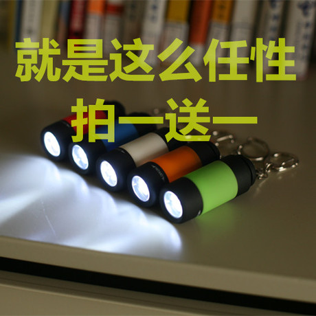 瞳孔笔