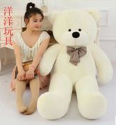 布娃娃泰迪熊毛绒玩具熊公仔抱抱熊超大号1.4.6.8.米女生生日礼物
