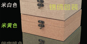 木质大号麻布锦盒 把玩摆件文玩收藏盒 瓷器首饰包装盒子定制