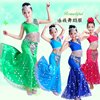 儿童傣族舞蹈演出服装女童，考级鱼尾裙，幼儿园孔雀舞长裙民族表演服