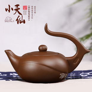 宜兴紫砂壶名家纯手工茶壶茶具套装朱泥现代艺术小天仙壶