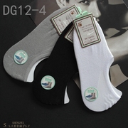 6双快适机能袜子快适，隐形袜dg12-4船袜竹钎维超低口男深灰色