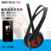 声丽ST458N头戴式音乐耳机单插头单孔笔记本手机外置可旋转麦克风