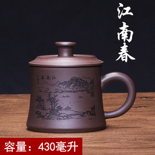 宜兴原矿紫砂大茶杯手工紫砂，盖杯茶水杯子带盖茶具