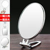 台式化妆镜子双面手柄镜，便携折叠壁挂镜小镜子，高清带放大美容镜子