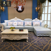 欧式皮艺沙发实木，雕花小户型沙发转角，浅蓝色沙发客厅奢华组合