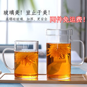 玻璃杯子带盖大容量水杯家用简约创意茶杯加厚泡茶办公杯耐高温