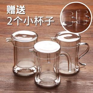 耐热玻璃茶具泡茶器，个双层品杯器花茶，杯杯绿过滤网茶壶雪菊绿茶