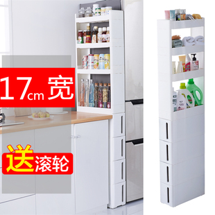 17cm18夹缝收纳柜塑料抽屉式卫生间，厨房冰箱侧边柜门，后缝隙边架窄