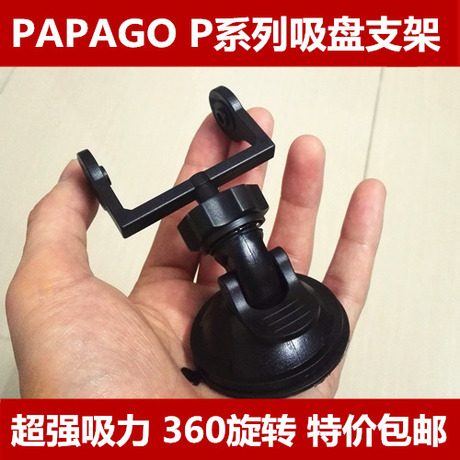 p1x行车记录仪