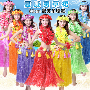 夏威夷草裙舞裙子成人海草舞蹈服装，演出道具年会舞台表演加厚套装