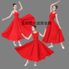 红色舞蹈连衣裙现代芭蕾舞裙飘逸现代舞裙现代舞蹈服装长裙演出服