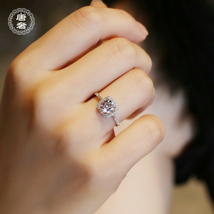 唐奢925纯银d色一克拉莫桑石钻戒(石钻戒，)仿真钻石求订结婚戒指女小众设计