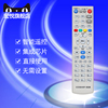 武汉高清双向数字有线机顶盒遥控器同洲COSHIP N8908 N8606 N9201