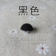 纯黑色蘑菇扣子圆形布钮扣(布，钮扣)风衣衬衣裙子，儿童雪纺公仔眼睛装饰扣